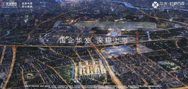 2024网站-华发虹桥四季楼盘详情-房天下尊龙凯时最新平台登陆上海青浦华发虹桥四季(图18)